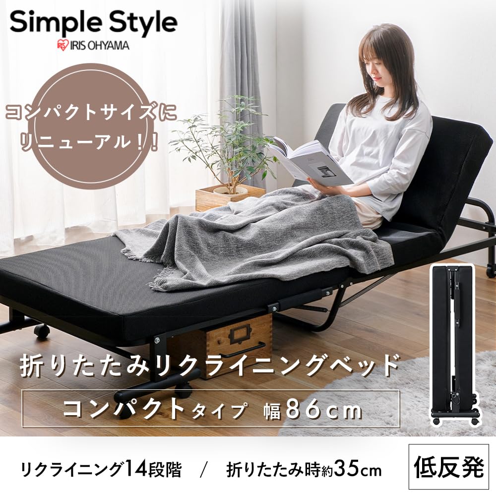 アイリスオーヤマ　折りたたみベッド OTBSS-TR 幅約86 折りたたみベッド ベッド アイリスオーヤマ Amazon.co.jp: ブラック 簡易ベッド・折りたたみベッド